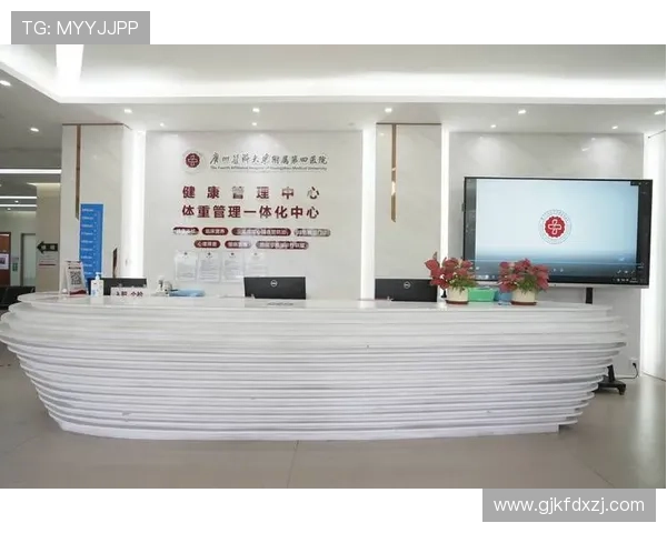 基于有效运动心率的个性化体重管理方法及其实践应用