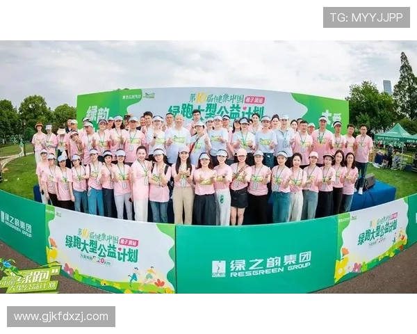 2025绿跑中国全民健康大赛云南孟连站燃情启幕全民共享奔跑盛宴