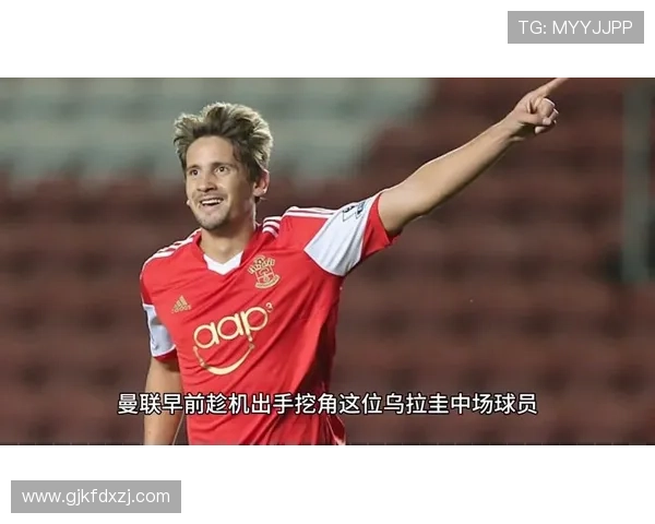 曼联赛后评分揭晓乌加特表现最差仅获两分多尔古约罗达洛特均低迷仅得四分