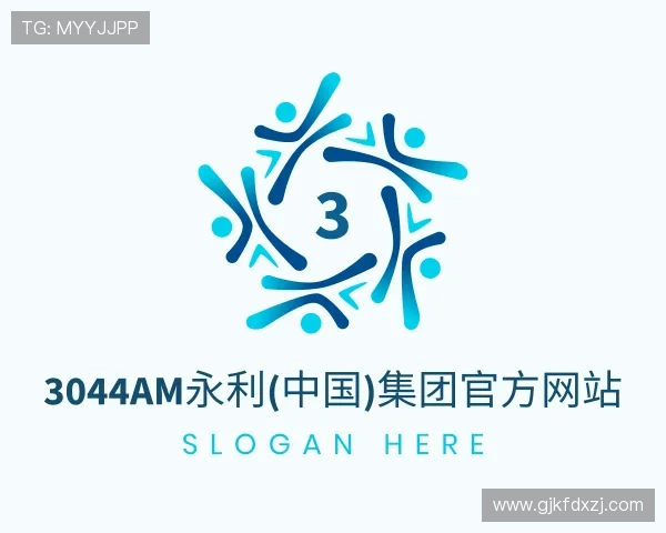 解读永利官网